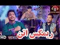 Samir Hassan - Pashto Remix Attan OFFICIAL VIDEO