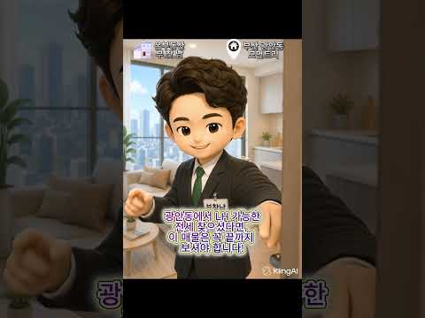 유튜브 쇼츠 썸네일