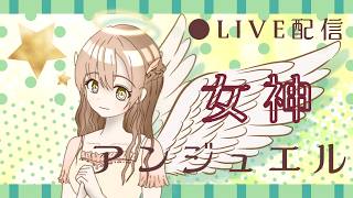 天使初心者エペぺ