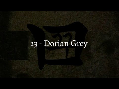 꿈 Kkum 23 - Dorian Gray