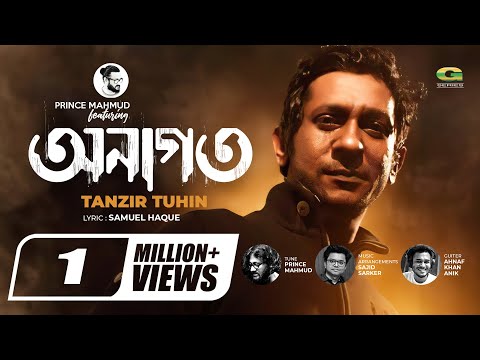 Anagoto - Most Popular Songs from Bangladesh