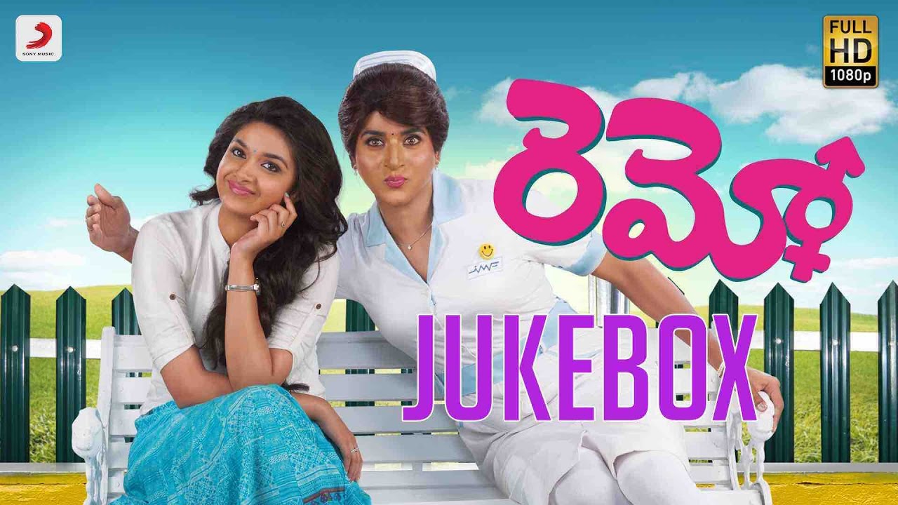 Katha Kaadhey Lyrics  | Remo Telugu | Keerthy Suresh, Sivakarthikeyan | Ajesh, Srinidhi | Anirudh Ravichander