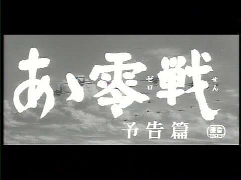Трейлер
