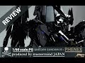 REVIEW Speed Build 1 60 PG Unicorn Gundam03 PHENEX Mastermind Japan Ver