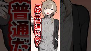 文字の書き順が独特な叶 #叶 #にじさんじ切り抜き #shorts #ai