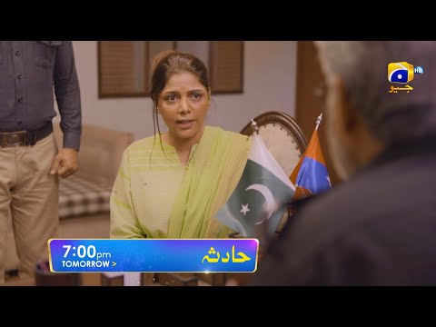 Hadsa Episode 21 Promo | Tomorrow at 7:00 PM Only On Har Pal Geo