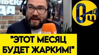 "ВСУ ГОТОВЯТ СТРАШНОЕ!🔥ВСЯ РОССИЯ ВЗЛЕТИТ НА ВОЗДУХ!"