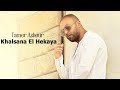 Tamer Ashour - Khalsana El Hekaya (The story has ended) [English Subtitles]