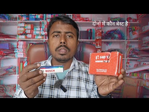 HERO ORIGNAL SPARK PLUG AND BOSCH SPARK PLUG DIFFERENT