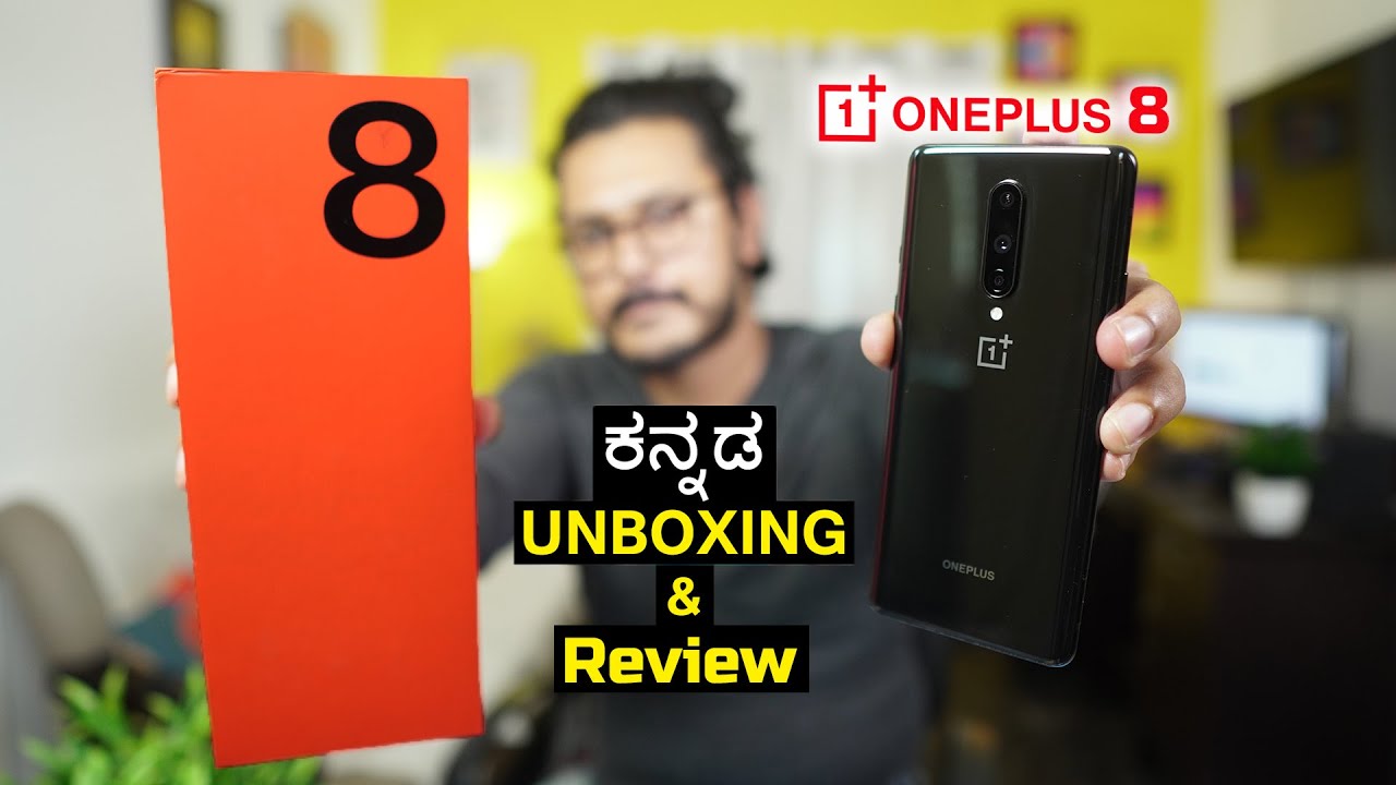 Oneplus 8 Review in ಕನ್ನಡ ⚡(SD865 , 90Hz Disply , 48MP Camera)| Oneplus 8 Unboxing & review| Kannada