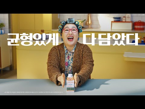 서울우유 2026년 TV 광고