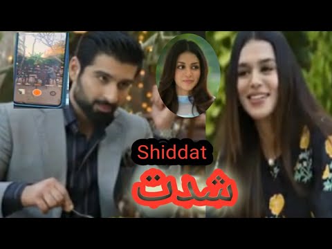 Shiddat Episode 25 Teaser Only on geo ||April 24, 2024