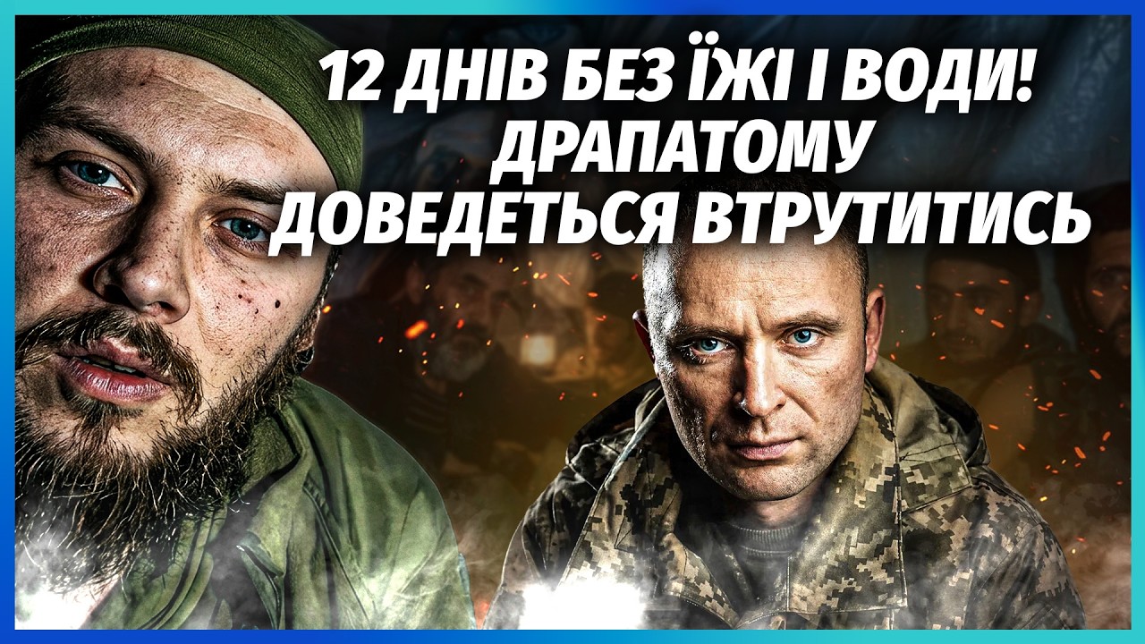 ОЦЕ ТАК КІНЕЦЬ ЗІ СКАНДАЛОМ ПРО ГОЛОД У ЗСУ! Командування КИНУЛО БІЙЦІВ? Реак