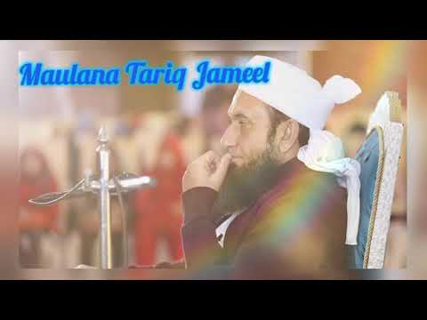 Maulana Tariq Jameel emotional bayal