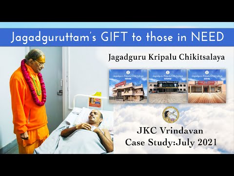 Recent Jagadguru Kripalu Chikitsalaya Documentary