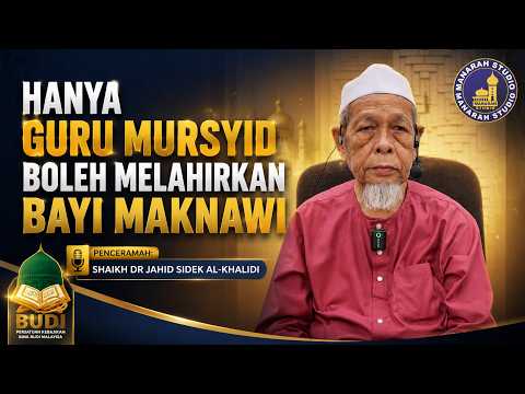 Hanya Guru Mursyid Boleh Melahirkan Bayi Maknawi - Tuan Guru Shaikh Dr Jahid Sidek Al-Khalidi