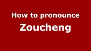 How to pronounce Zoucheng