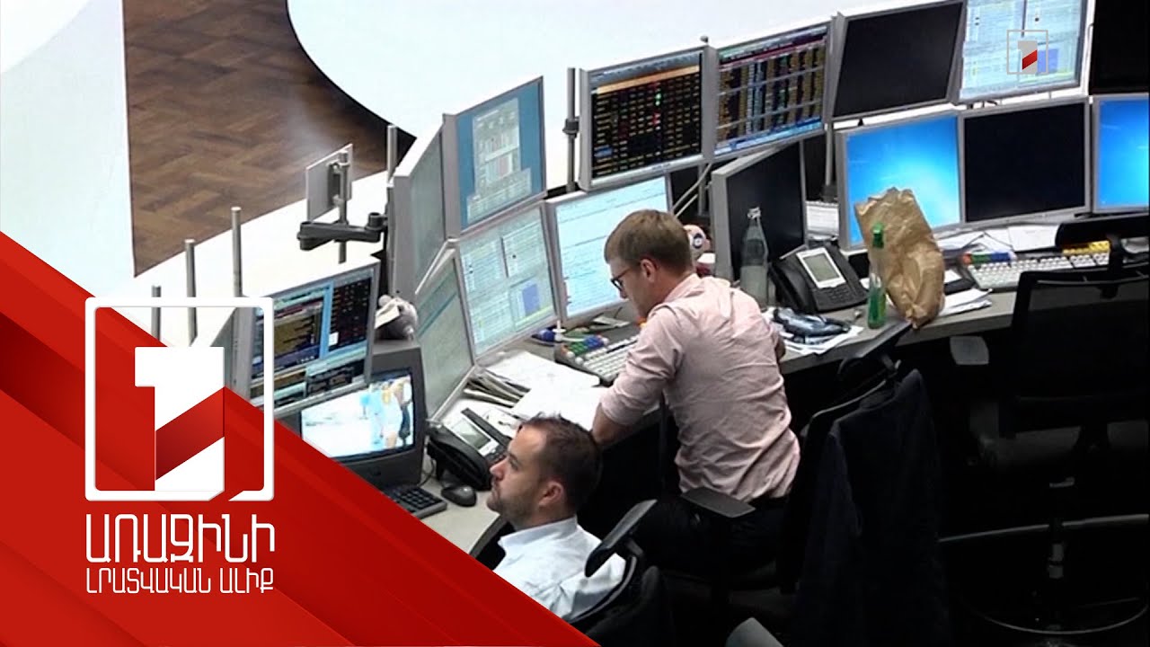 Կապիտալի և մարդկանց ներհոսքը կպահպանվի. «Մուդիս» գործակալությունը բարելավել է ՀՀ վարկանիշի հեռանկարը