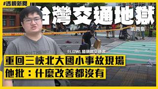 [問卦] 行人地獄是不是應該再獻祭幾個活人？