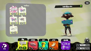 スプラトゥーン2初めました！【視聴者参加型】【スプラトゥーン2・Splatoon2】