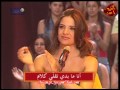 Nancy Ajram Ehsas Jdeed (Jdid) 