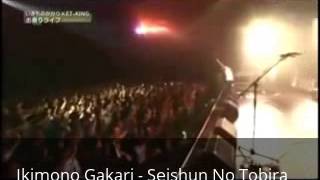 Ikimono Gakari - Seishun No Tobira