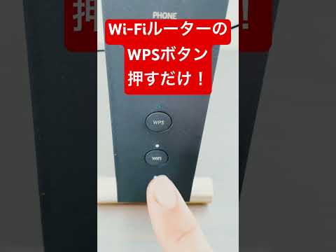 【ホットクック】Wi-Fi接続／ボタン１つでカンタン！#Shorts