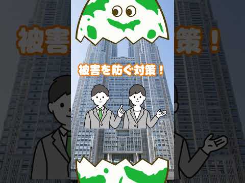「闇バイト強盗や特殊詐欺による被害を防ぐための対策を進めるよ！ 」 
