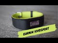Обзор спортивного браслета с пульсометром Garmin Vivosport