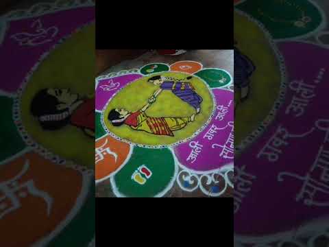 गौराई 😍 new design💕#Rangoli #praju#PrajaktaArt15_PJ