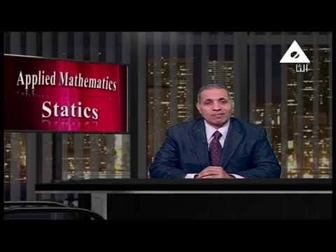 رياضة لغات 3 ثانوي ( The center of gravity ) أ محمد عبد الوهاب 01-03-2019