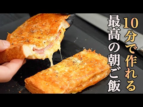 Quick & Easy Honey Cheese Toast: Sakura's Real Breakfast Recipe