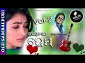 Tor Duare Prem Vol 2 Old Sambalpuri Song YouTube 720p