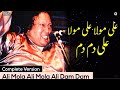 Ali Mola Ali Dam Dam Nusrat Fateh Ali Khan Best Qawwali Official Complete Version OSA Islamic