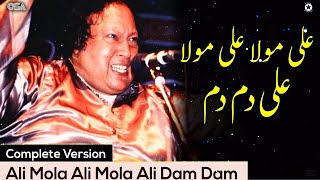 Ali Mola Ali Dam Dam | Nusrat Fateh Ali Khan | Best Qawwali  official complete version | OSA Islamic
