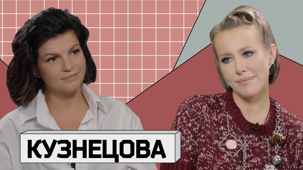 АГНИЯ КУЗНЕЦОВА: «Я не жертва. Я волк». О Балабанове, религии, коллегах, профе?