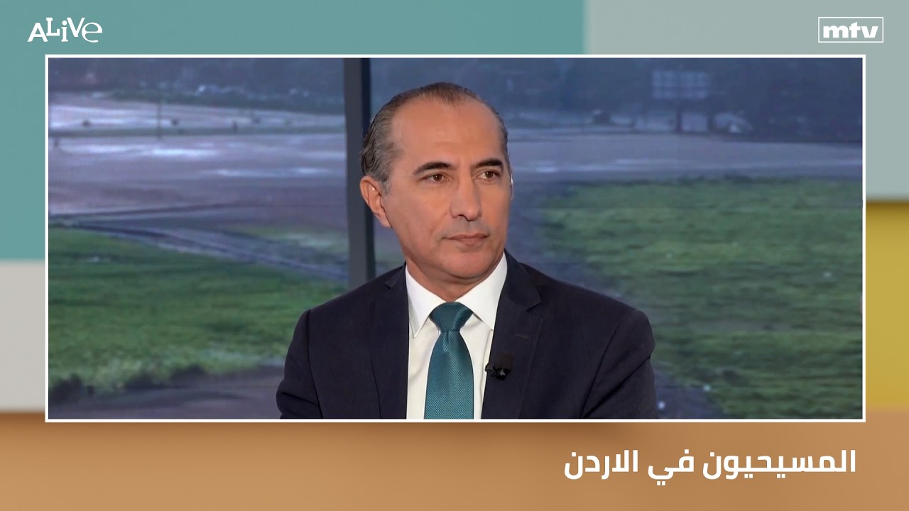 المسيحيون في الاردن