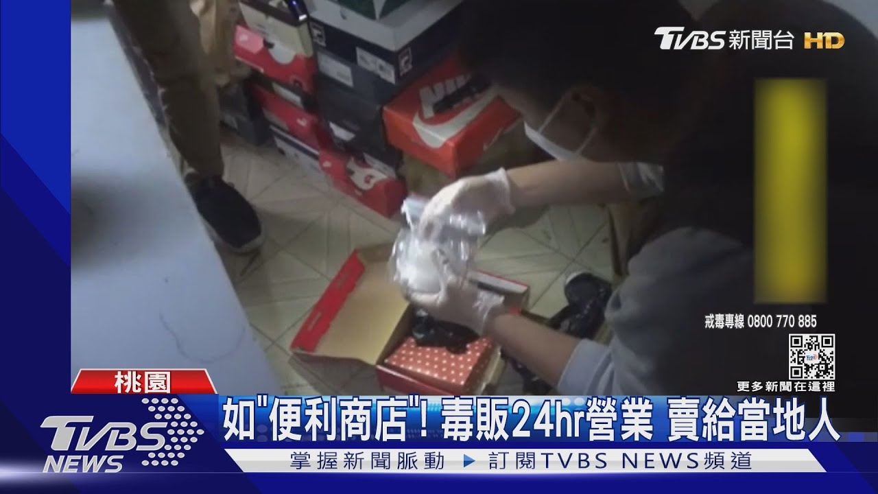 房子要裝修!毒販缺錢竟騙父60萬退休金 抵押祖厝貸款