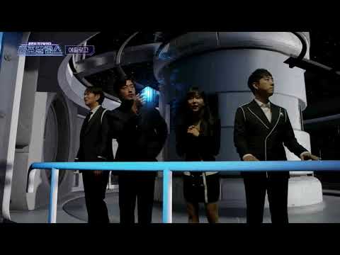 Discovery 아포칼립스