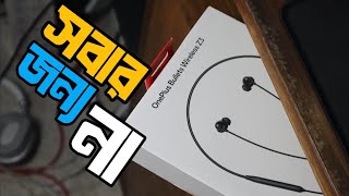 Bullets Wireless Z3 Unboxing & Review | Best Neckband Under Budget?