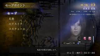 【零 ～月蝕の仮面～】突然出てくる系はびっくりするよね。　#3【やすもの】