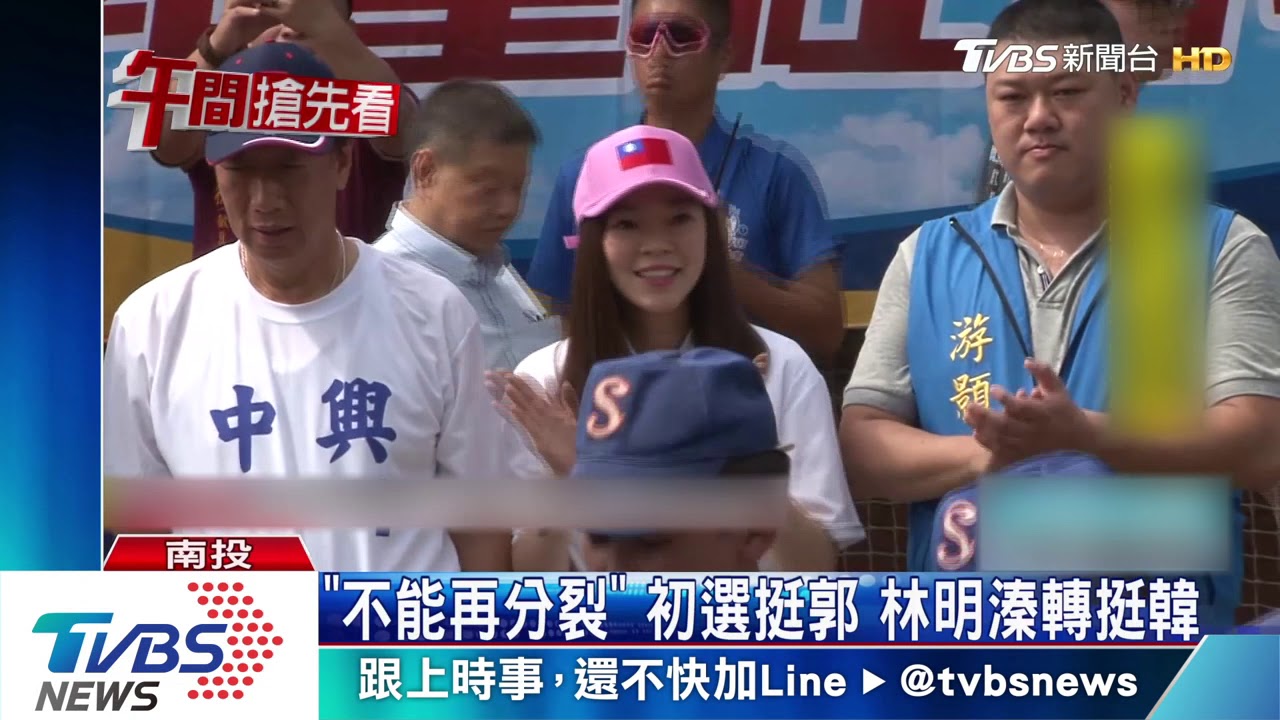 「韓國瑜有來電」 盧秀燕籲初選後要團結
