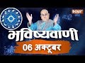 Bhavishyavani | October 6, 2018 ( Full )