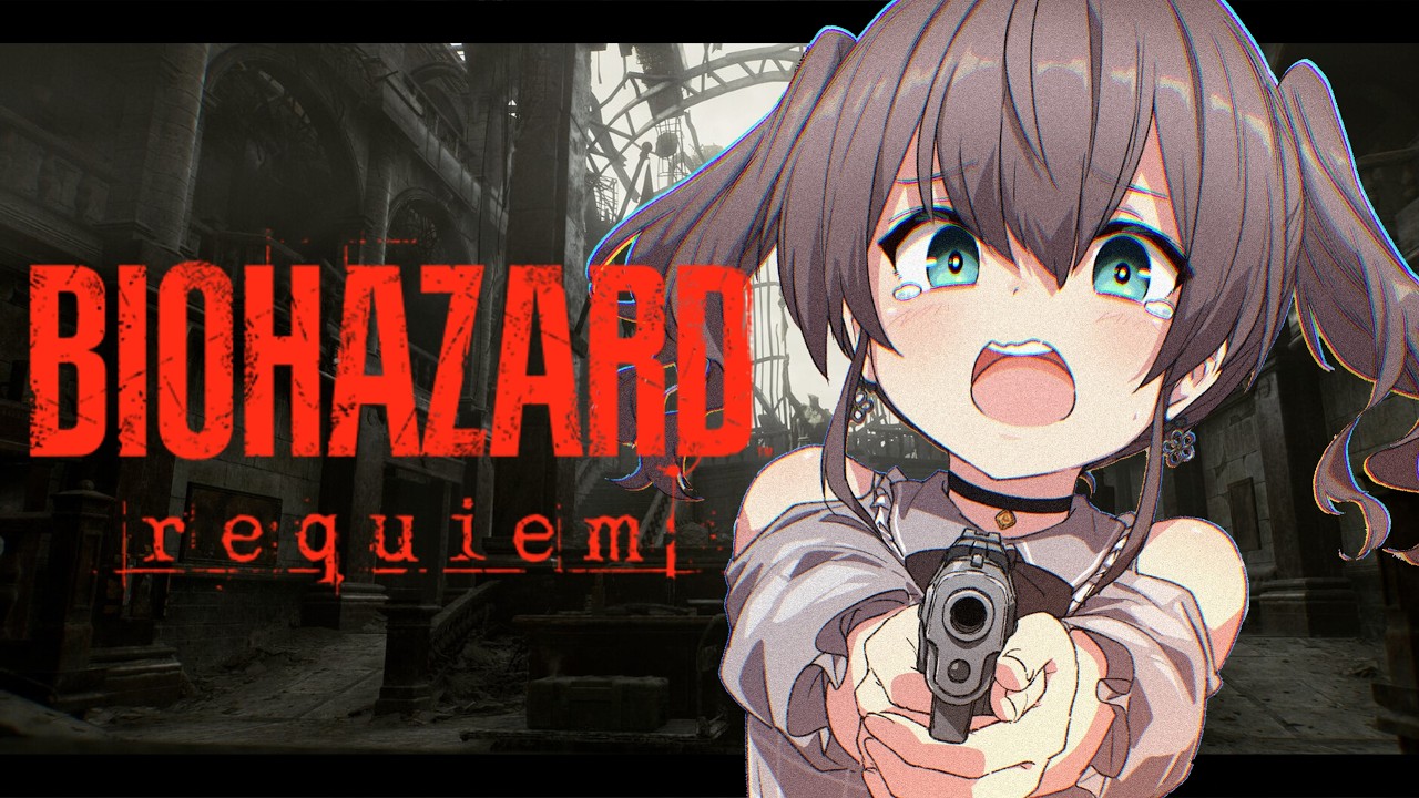 【バイオハザードレクイエム】ミリしらバイオ!#2【ネタバレあり】