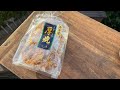 Kingodō Goma Atsuyaki Senbei Black Sesame Crackers Japan 7pcs 160g