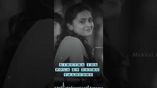 Download lagu 😍😍Yaeley  Yaeley maruthu song 😍😍Pandiyanaadu movie 😍😍Angel princess sri version 😍😘😍 mp3
