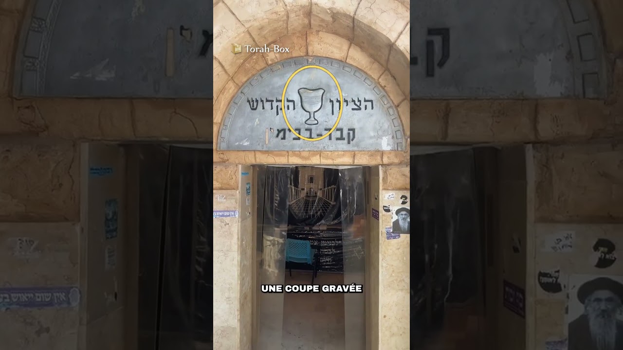 LE TOMBEAU DE BINYAMIN FILS DE JACOB