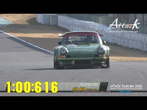 Attack Tsukuba 2020-0222「長嶋重登//RWB964RS」964