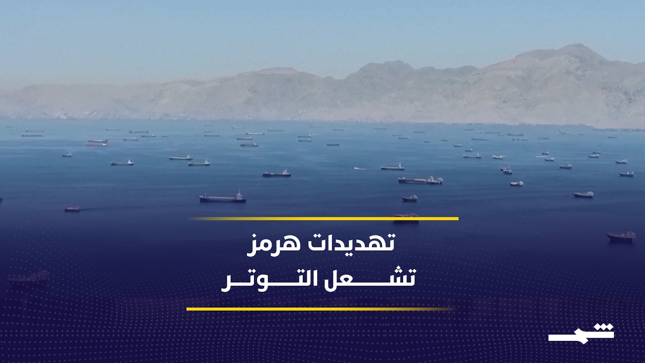 فيديو | توتر خليجي بعد ضغوط واشنطن على مسقط
