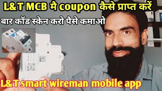 L&T MCB electrician coupon